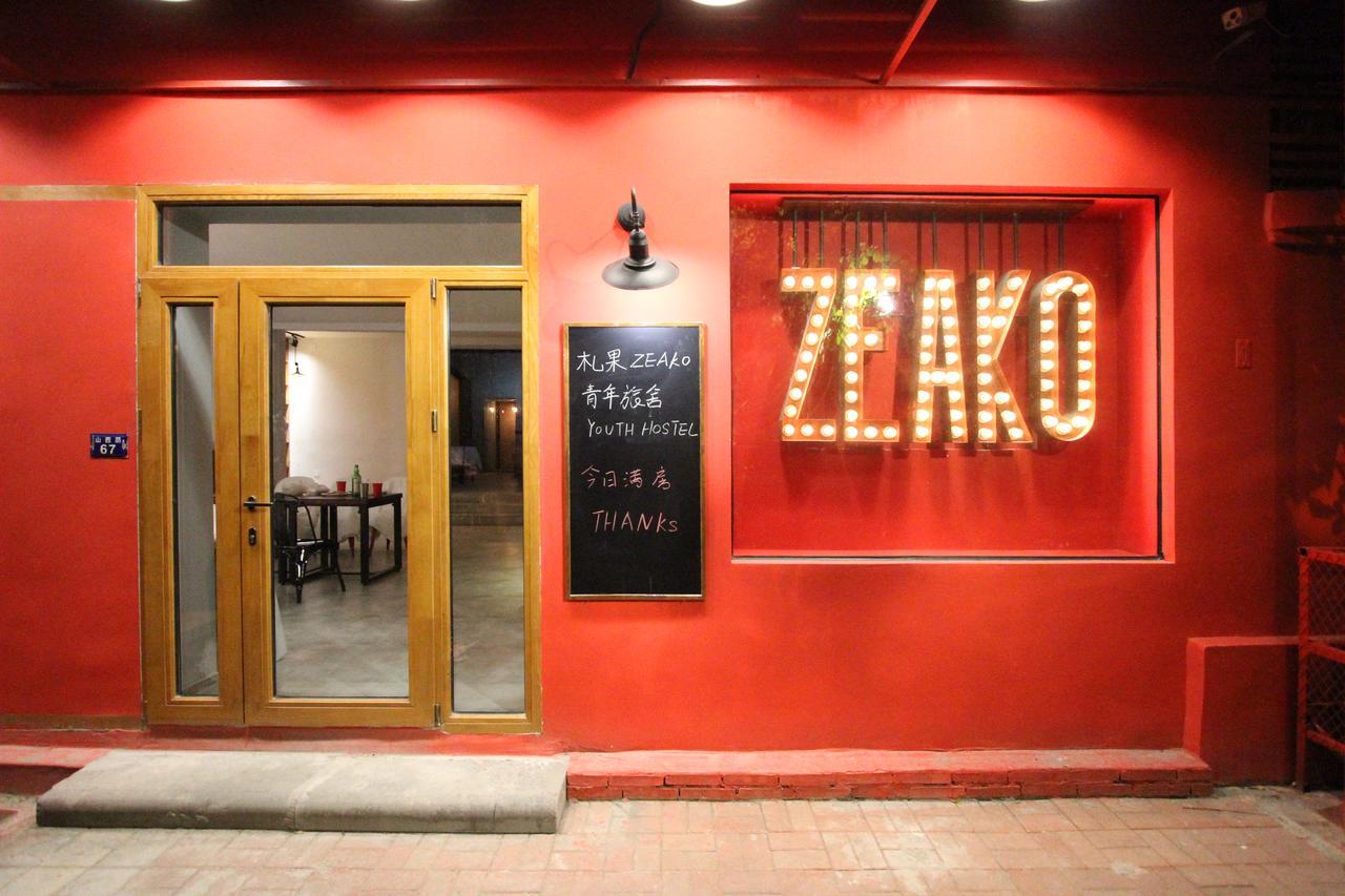 Zhaguo International Hostel 톈진 외부 사진